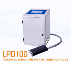 LPDN_1